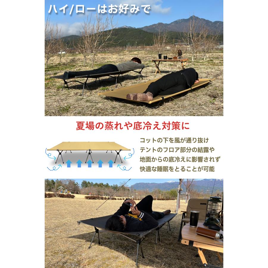 FUTURE FOX コット ワイドコット 2WAYコット キャンプ ベッド FUTURE FOX コット ワイドコット 2WAYコット キャンプ ベッド