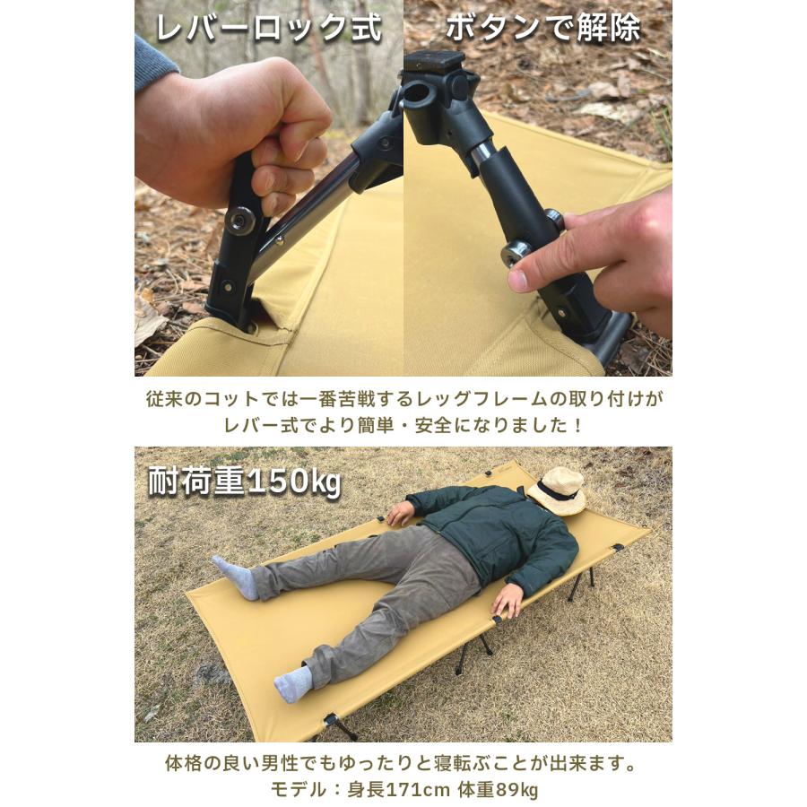 FUTURE FOX コット ワイドコット 2WAYコット キャンプ ベッド FUTURE FOX コット ワイドコット 2WAYコット キャンプ ベッド