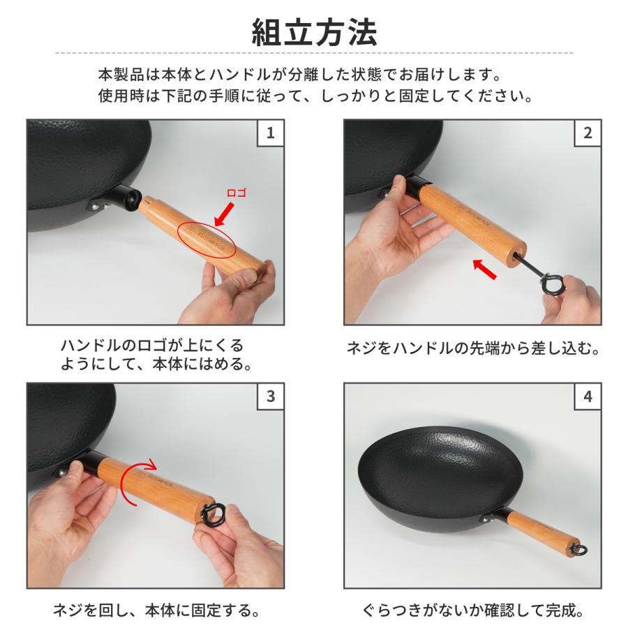 FUTURE FOX 中華鍋 アウトドア専用 【空焼き/シーズニング不要】直径