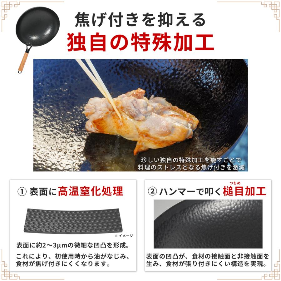 FUTURE FOX 中華鍋 アウトドア専用 【空焼き/シーズニング不要】直径