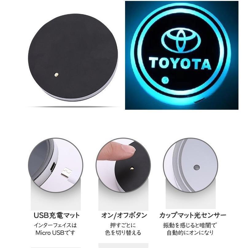 トヨタ 車用 LEDコースター ドリンクホルダー ライトマットパッド 自動点灯消灯 2個セット 車カップホルダーライト USB充電マット ...
