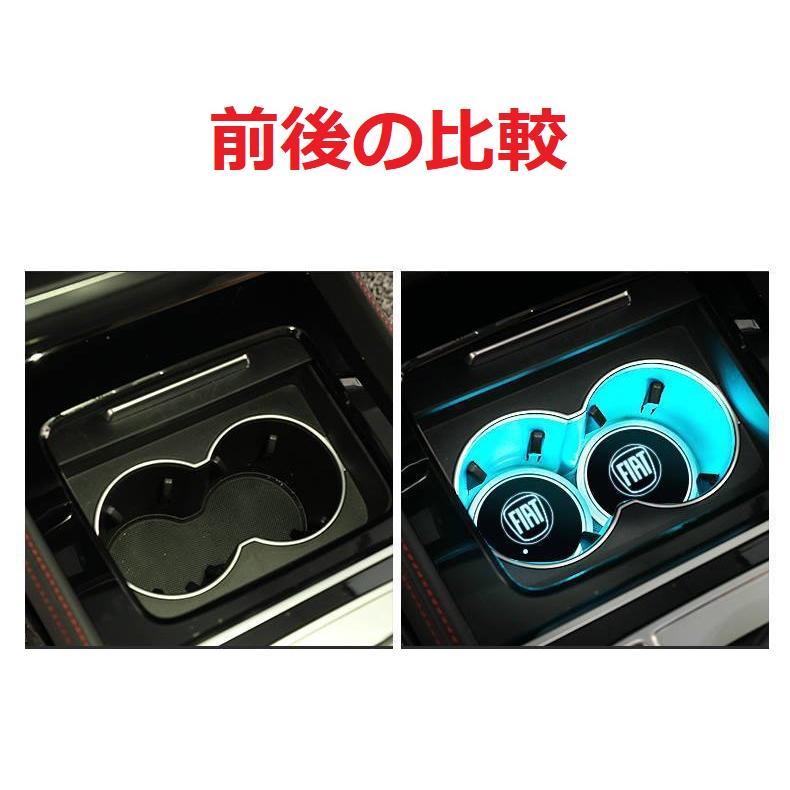 アウディ 車用 LEDコースター ドリンクホルダー ライトマットパッド 自動点灯消灯 2個セット 車カップホルダーライト USB充電マット ...