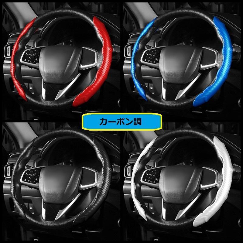 レクサス アルカンターラ調 ハンドルカバー 車用 ステアリングカバー