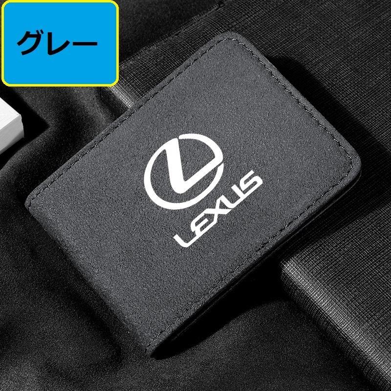 LEXUS カードケース タオル ブランケット セット LEXUS カードケース タオル ブランケット セット LEXUS カードケース