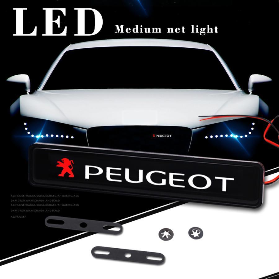 プジョー グリルバッジ 車フロントグリル LEDライト 1個 エンブレム