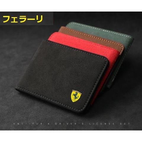 【美品】フェラーリ　車検証入れ　カバー　ファイル　レザー 2025年最新】車検証入れ フェラーリの人気アイテム - メルカリ