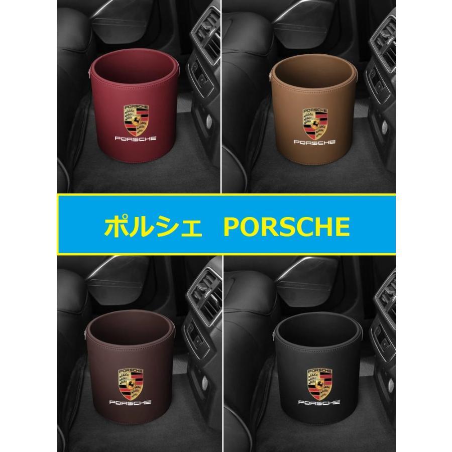 ポルシェ 車用ゴミ箱 ダストボックス 車載 PUレザー ゴミ入れ 丸型 車