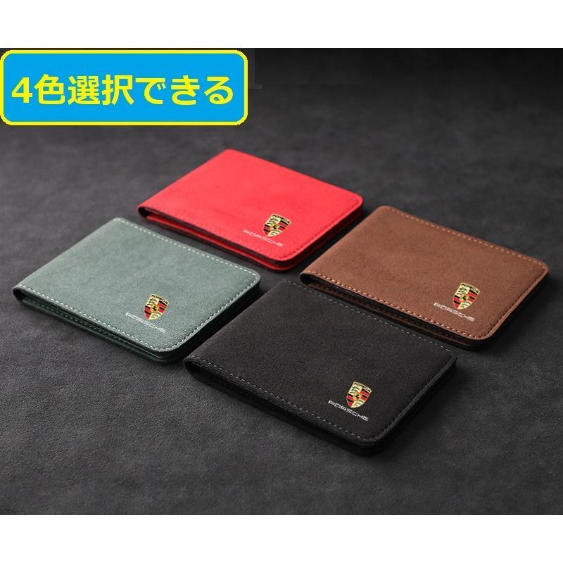 ポルシェ カードケース 免許証ケース カードホルダー 名刺ファイル