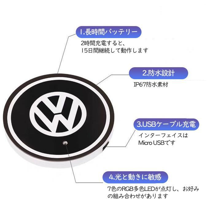 マツダ 車用 LEDコースター ドリンクホルダー ライトマットパッド 自動点灯消灯 2個セット 車カップホルダーライト USB充電マット ...