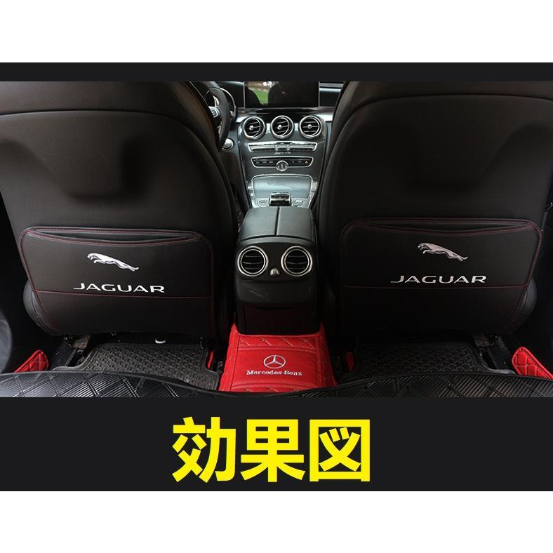ジャガー 後部座席収納 キックガード バックプロテクター キックマット 2点セット 車用シートカバー 3色 シートバックポケット 蹴り防止 ...