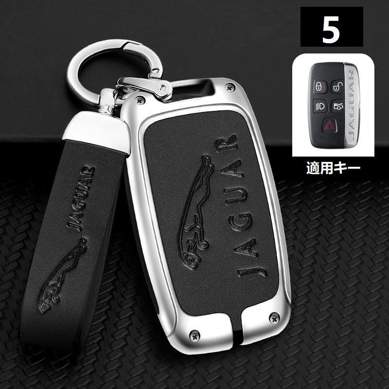ジャガー スマートキーケース キーカバー TPU キーホルダー 車専用 傷