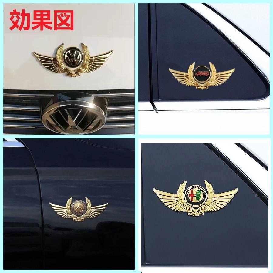 JAGUAR（ジャガー） ◇ジャガー JAGUAR◇ステッカー エンブレム カバー