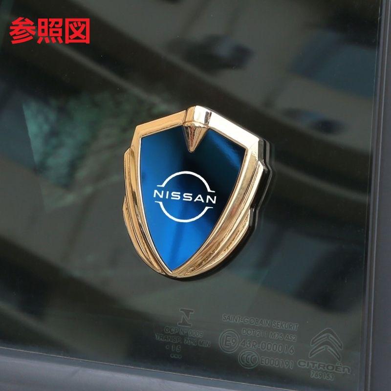 日産（NISSAN） ◇日産 NISSAN◇深錆色/ブラック◇ステッカー 車ロゴ