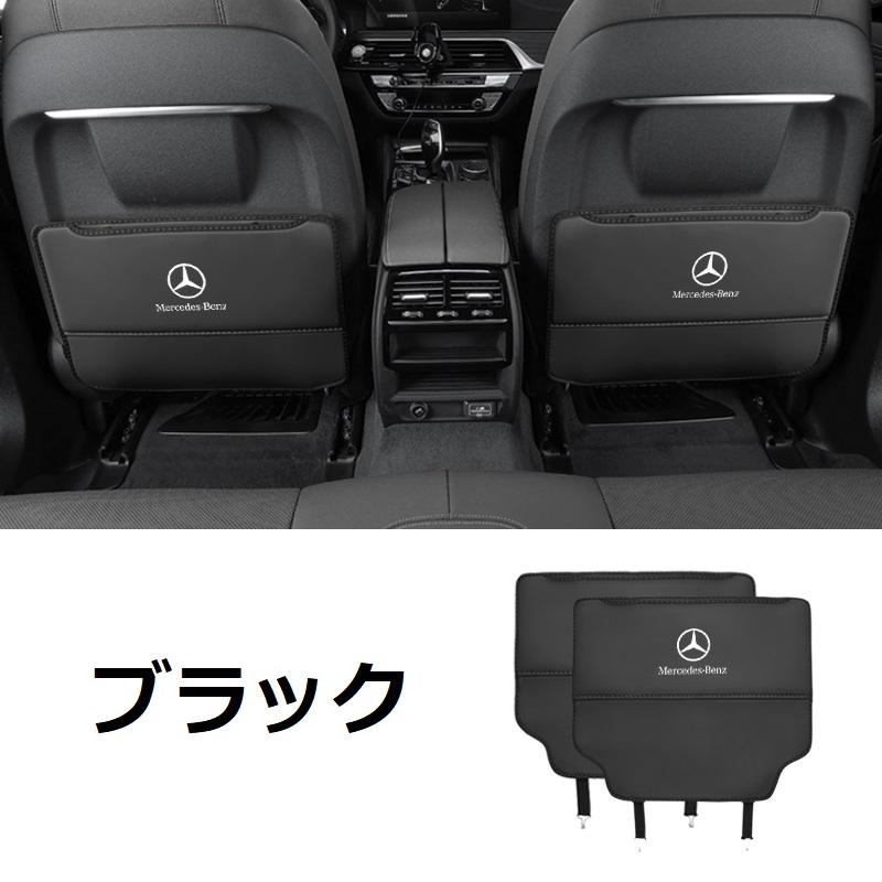 イ*ー様 【新品】メルセデスベンツ エアバッグカバー（赤ステッチ