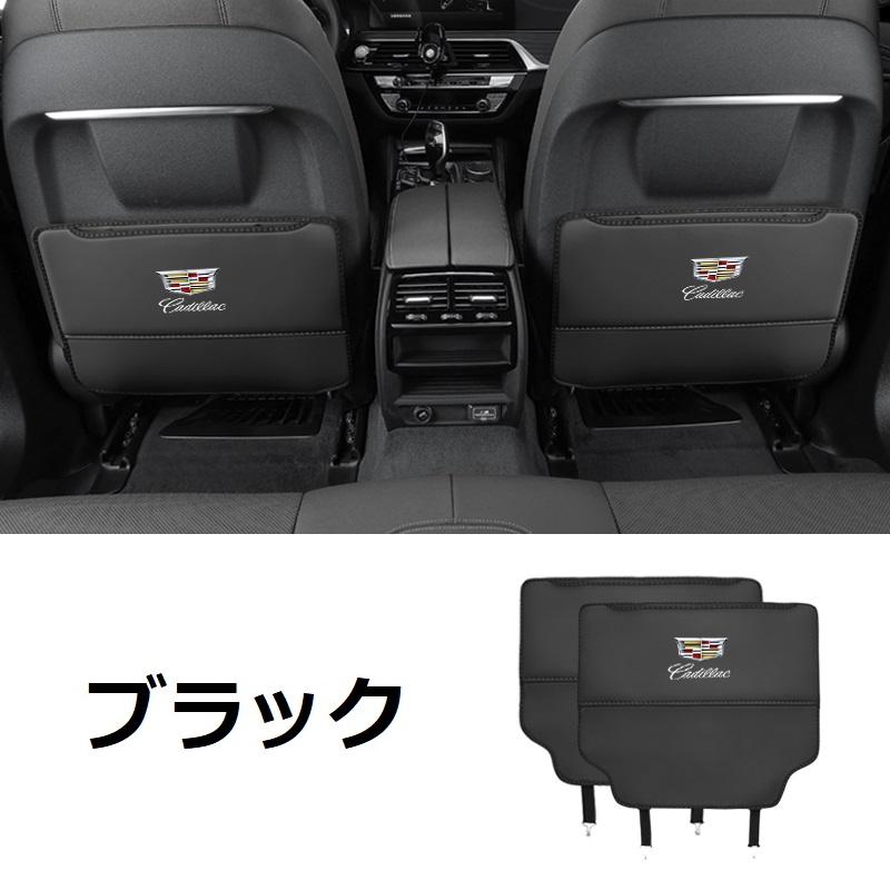 キャデラック（Cadillac） ◇キャデラック Cadillac◇ブラック◇車用