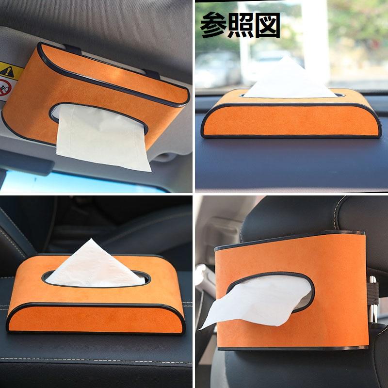 R.⭐︎要メルセデス 自動車用ティッシュボックス　ノースフェイスパーカー Mercedes-Benz（メルセデス・ベンツ） ◇メルセデス・ベンツ BENZ