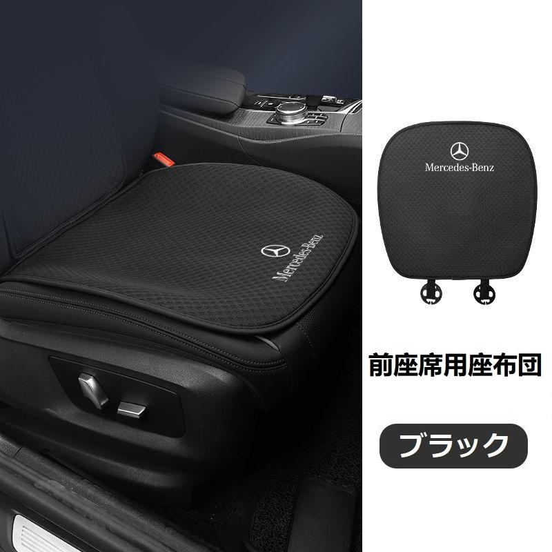 Mercedes-Benz（メルセデス・ベンツ） ◇メルセデス・ベンツ BENZ
