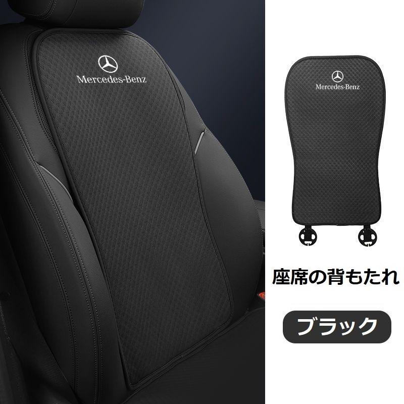 Mercedes-Benz（メルセデス・ベンツ） ◇メルセデス・ベンツ◇ブラック