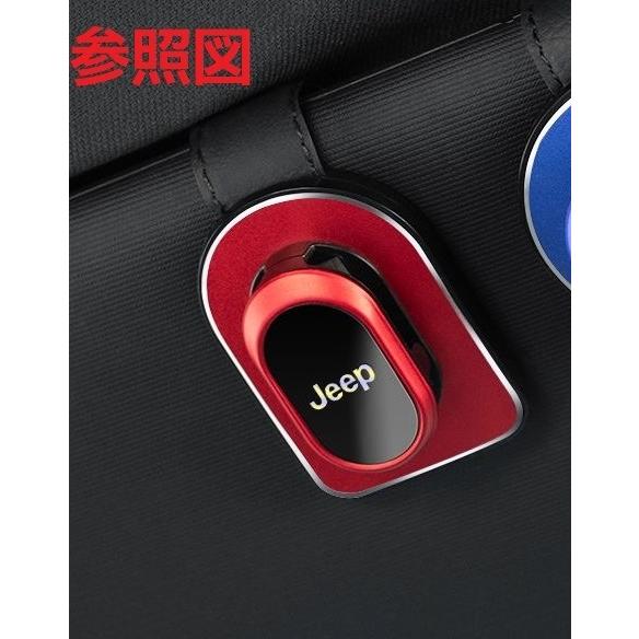 Jeep（ジープ） ◇ジープ JEEP◇ブラック◇車用 サングラスクリップ