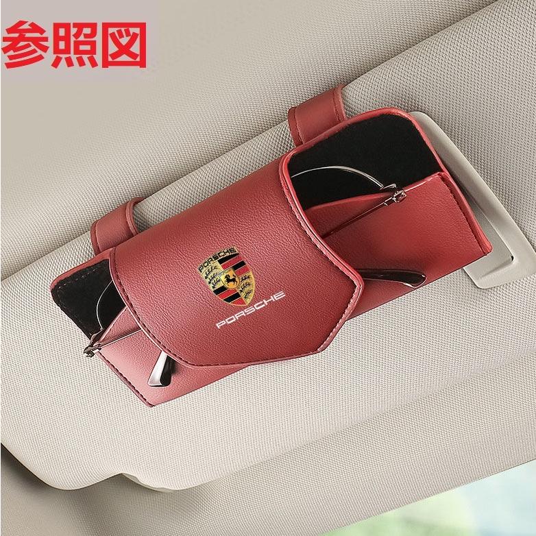 PORSCHE（ポルシェ） ◇ポルシェ PORSCHE◇ブラック◇サングラス収納