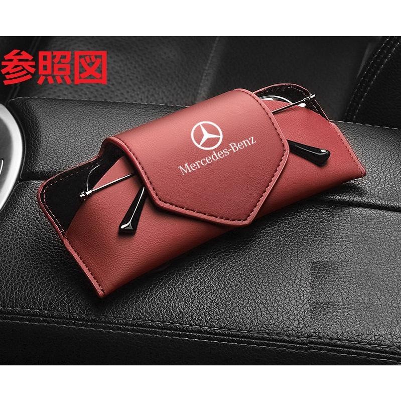 メルセデスベンツ　W140 R129 メガネケース部オーディオナビカバー Mercedes-Benz（メルセデス・ベンツ） ◇メルセデス・ベンツ BENZ