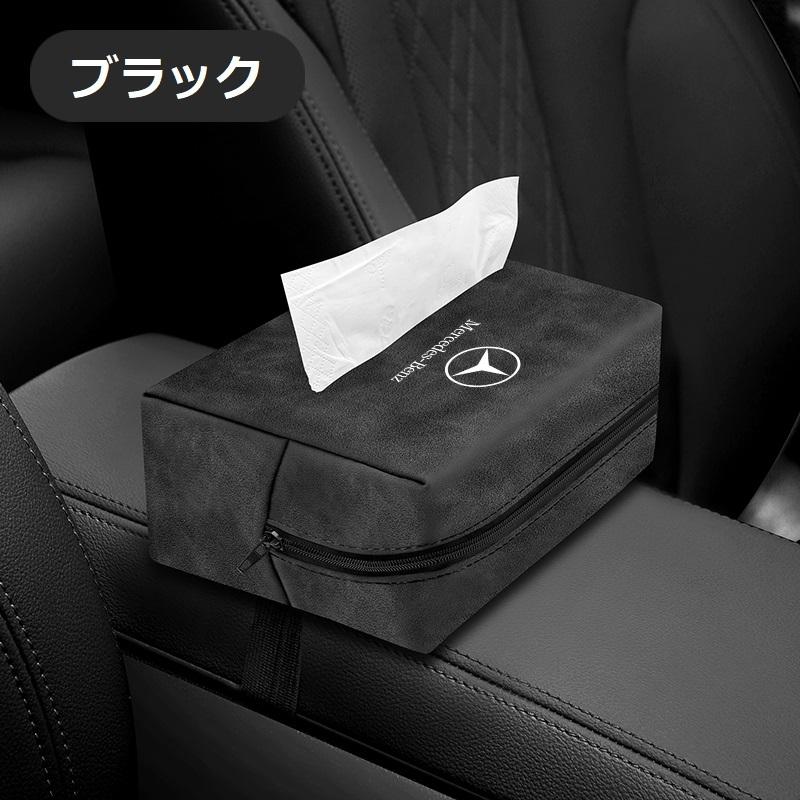 Mercedes-Benz（メルセデス・ベンツ） ◇メルセデス・ベンツ BENZ