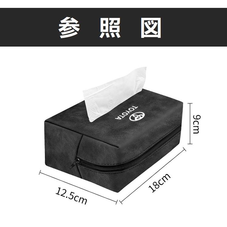 Jeep（ジープ） ◇ジープ JEEP◇ブラック◇車ティッシュケース