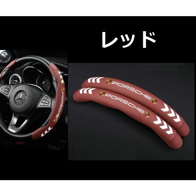 PORSCHE（ポルシェ） ◇ポルシェ PORSCHE◇レッド◇ハンドルカバー 車