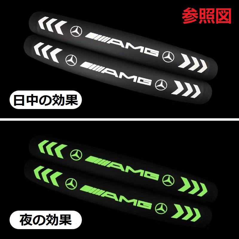 Mercedes-Benz 黒 ナイロンカバー 2枚セット Mercedes-Benz（メルセデス・ベンツ） ◇メルセデス・ベンツ AMG
