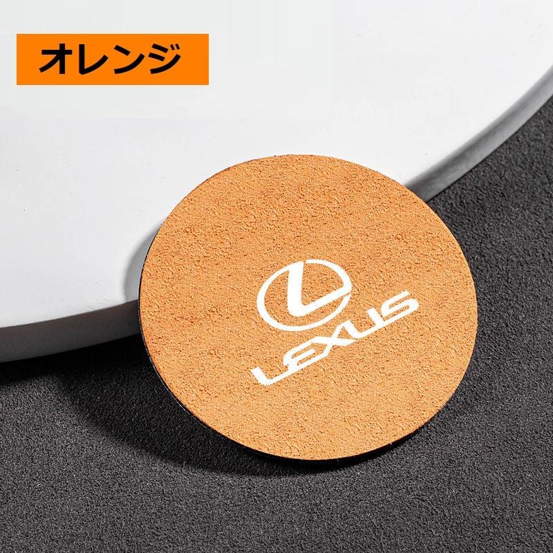 LEXUS コースター レクサス（LEXUS） ◇レクサス LEXUS◇オレンジ◇車用 コースター