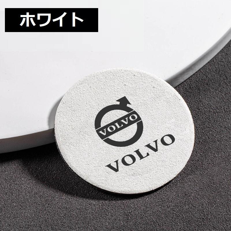ボルボ（VOLVO） ◇ボルボ VOLVO◇ホワイト◇車用 コースター ドリンク