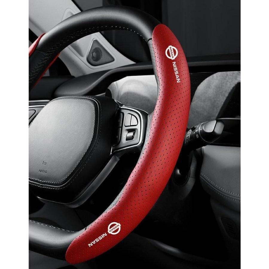 日産（NISSAN） ◇日産 NISSAN◇レッド◇ハンドルカバー ハンドル保護