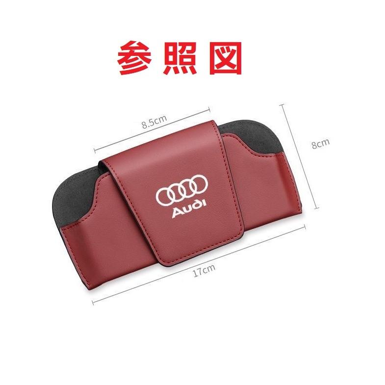Audi（アウディ） ◇アウディ AUDI◇ブラック◇サングラス収納 レザー