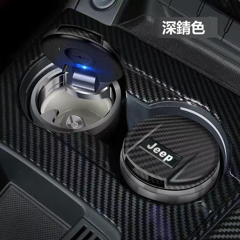 Jeep（ジープ） ◇ジープ JEEP◇深錆色◇車用灰皿 LEDライト付き 車載