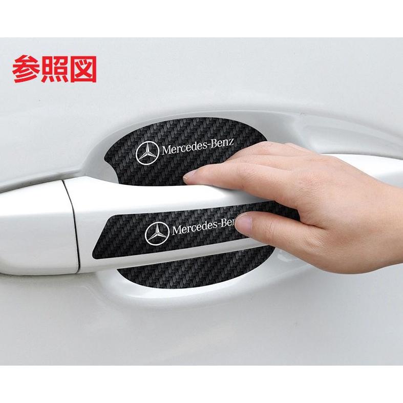 Audi（アウディ） ◇アウディ AUDI◇車用ドアハンドルプロテクター