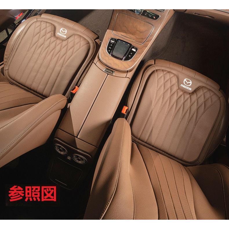 マツダ（Mazda） ◇マツダ MAZDA◇ブラック◇シートクッション 車用
