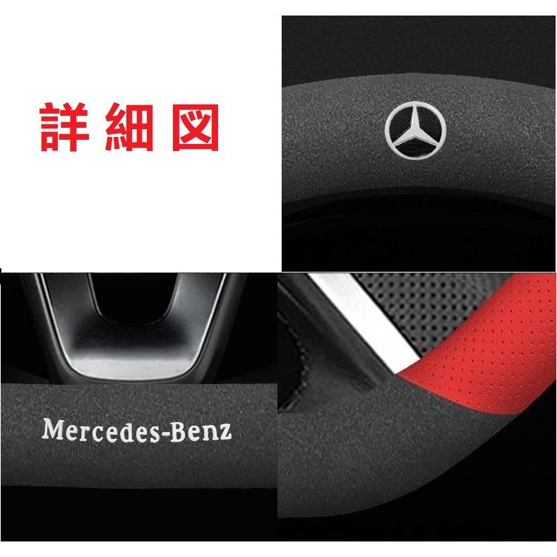 Mercedes-Benz（メルセデス・ベンツ） ◇メルセデス・ベンツ◇ハンドル