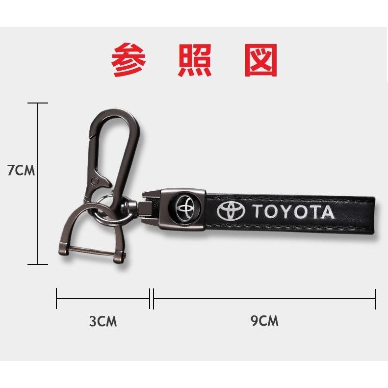 トヨタ（TOYOTA） ☆トヨタ TOYOTA☆車用キーホルダー PUレザー 車の