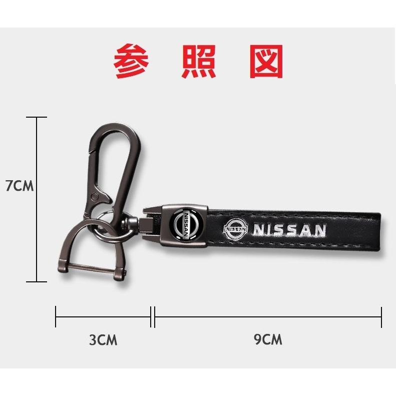 日産（NISSAN） ☆日産 NISSAN☆車用キーホルダー PUレザー 車のキー