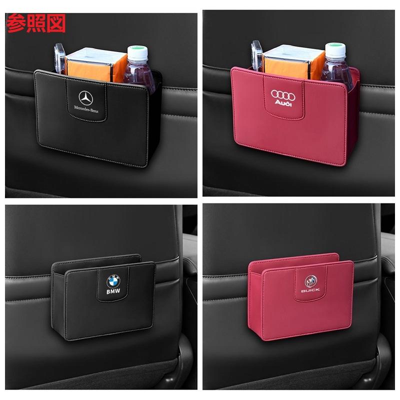 Audi（アウディ） ☆アウディ AUDI☆ブラック☆車用ゴミ箱 PUレザー 多