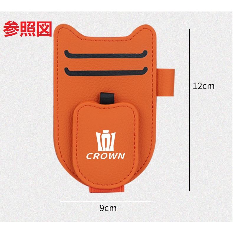 クラウン ☆クラウン CROWN☆ブラック☆車用メガネホルダー サングラス