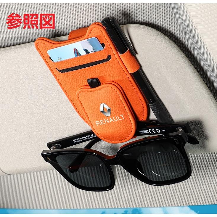 ルノー（RENAULT） ☆ルノー RENAULT☆ブラック☆車用メガネホルダー
