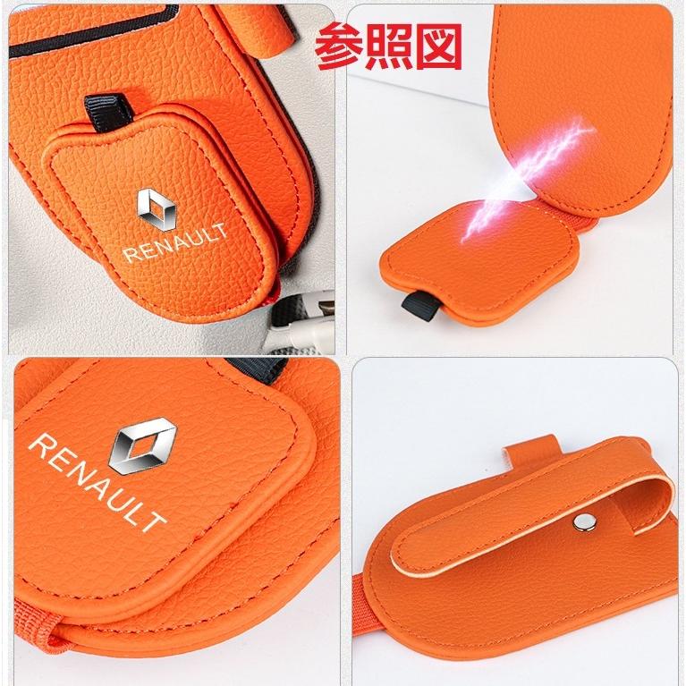 ルノー（RENAULT） ☆ルノー RENAULT☆ブラック☆車用メガネホルダー