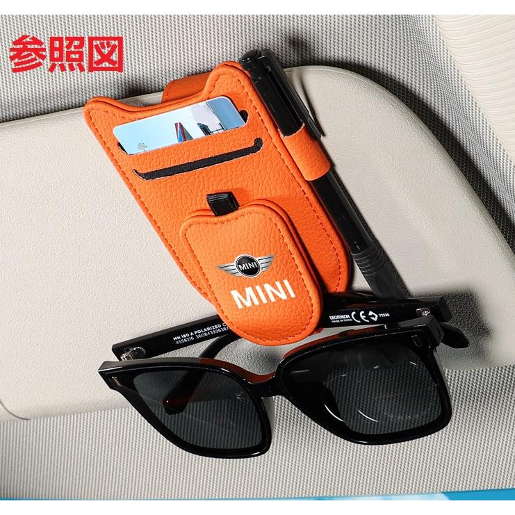 MINI（ミニ） ☆ミニ BMW MINI☆ベージュ☆車用メガネホルダー