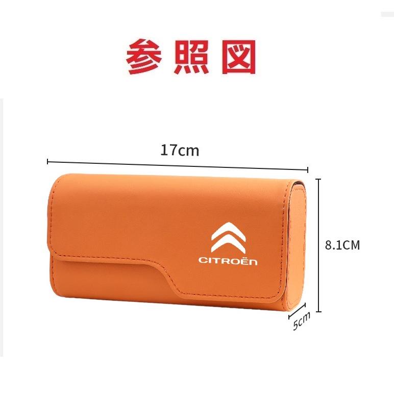 ｛CITROËN・シトロエン｝オリジナル眼鏡ケース ブラック、箱付き シトロエン ☆シトロエン CITROEN ☆ブラック☆サングラス収納