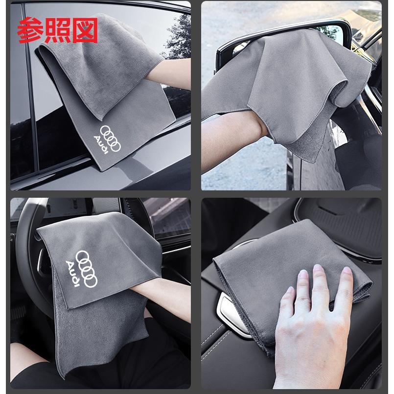 Audi（アウディ） ☆アウディ AUDI☆グレー☆マイクロファイバー 洗車