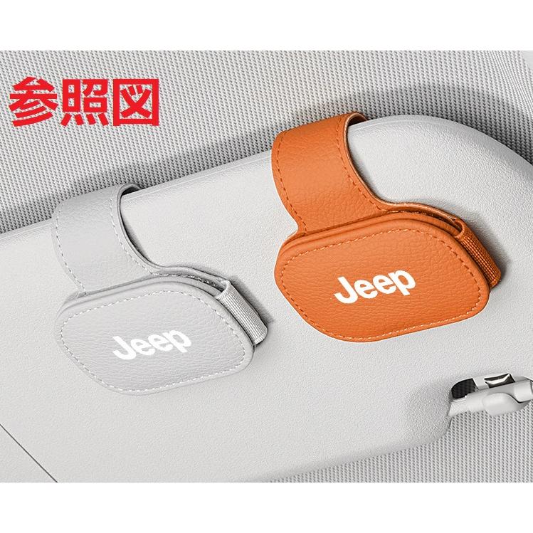 Jeep（ジープ） ☆ジープ JEEP☆ワインレッド☆サングラスクリップ 車