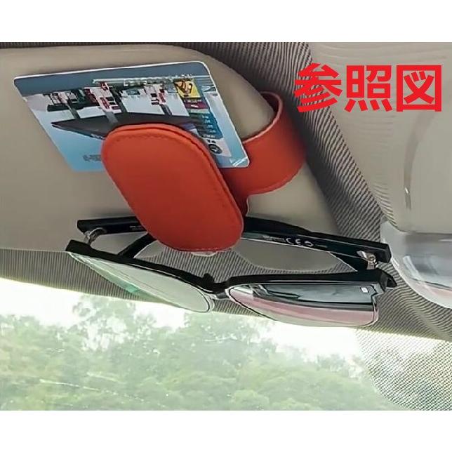 レクサス（LEXUS） ☆レクサス LEXUS☆ホワイト☆サングラスクリップ