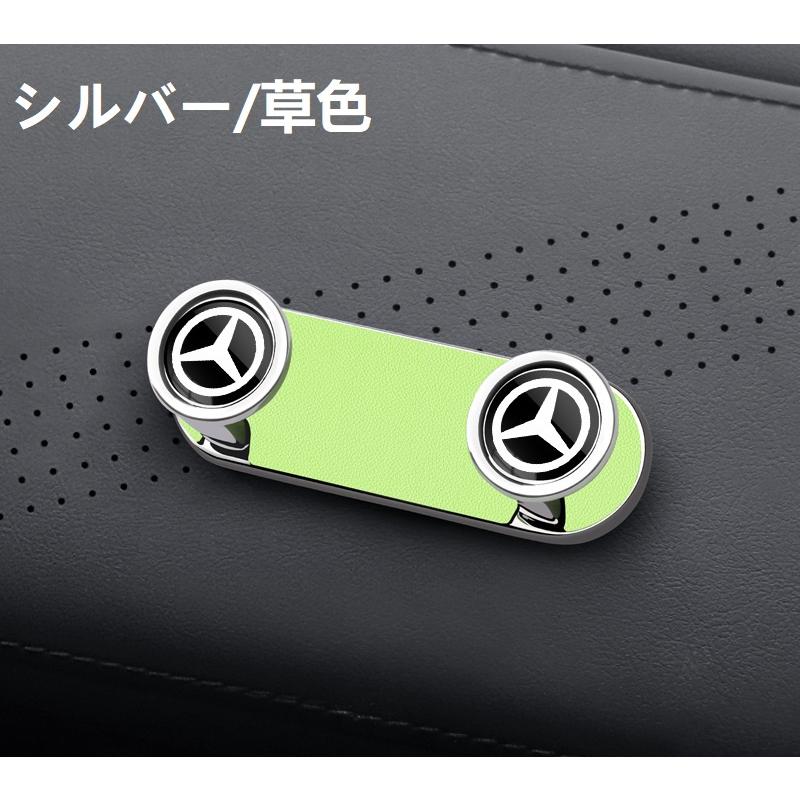 Mercedes-Benz ☆メルセデス・ベンツ BENZ☆シルバー/草色☆車用収納  