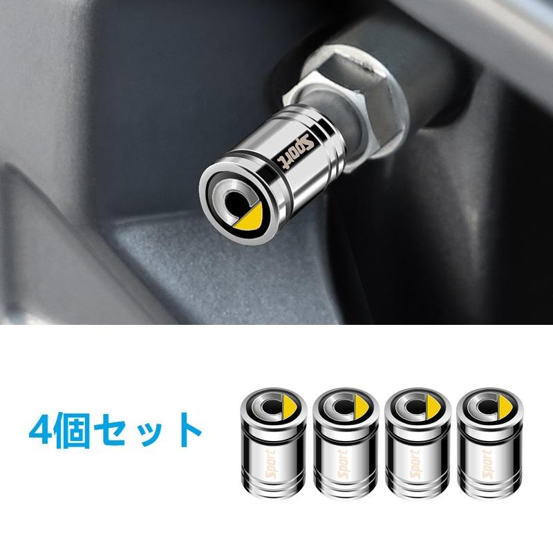 ベンツ スマート ホイールカバー4個 Mercedes-Benz（メルセデス・ベンツ） ☆メルセデス・ベンツ smart
